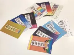 赤富士通信R フジファブリック 2026年最新】赤富士通信 フジファブリックの人気アイテム - メルカリ