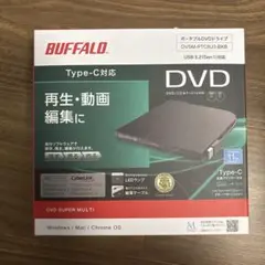 BUFFALO DVDドライブ DVSM-PTC8U3-BKB