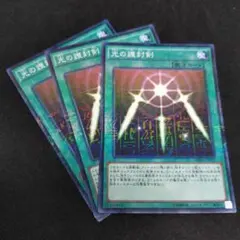 遊戯王　デッキパーツ　ミレニアムレア