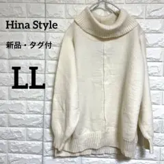 【新品】首元スッキリ オフタートル 長袖ニット 裾脇スリット入り 大きいサイズ