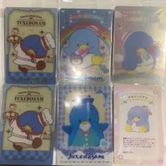 タキシードサム カード まとめ売り