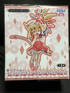 東方Project プレミアムフィギュア　フランドールスカーレット