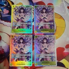 ワンピースカードゲーム ニコ・ロビン EB03-055 4枚セット