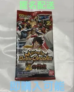 ミラクルバトルカードダス　ワンピース　覇気覚醒デッキ 開封済み、未使用 ミラクルバトルカードダス ワンピース 覇気覚醒デッキ 開封済み、未