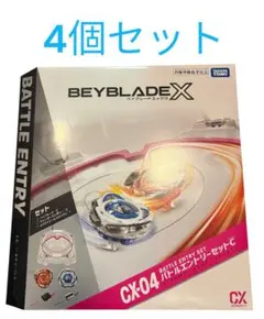 新品 ベイブレードX CX-04 バトルエントリーセットC 3個セット - メルカリ