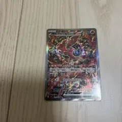 2026年最新】オドリドリex SARの人気アイテム - メルカリ