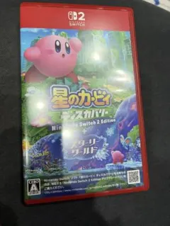 星のカービィ ディスカバリー スターリーワールド