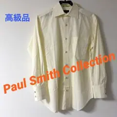 高級品 Pau lSmith Collection ライトイエロー 長袖シャツM