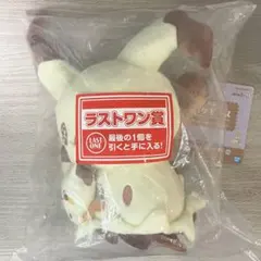 Item thumbnail for item 4baead38-ef5c-4aea-80da-5d65cd9fdcda