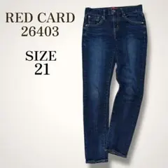RED CARD 26403 ストレッチ スキニーデニム 日本製 21 パンツ