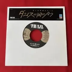 LPレコード とらドラ！ √HAPPYEND 特典スリップマット付き LPレコード とらドラ！ √HAPPYEND 特典スリップマット付き - メルカリ