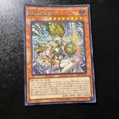 始まりの神ファーラ シークレット 遊戯王 カオスオリジンズ - メルカリ