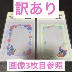 リロ＆スティッチ 硬貨クリアケース トレカケース セリアのサムネイル