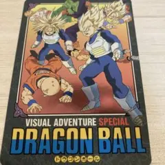 ドラゴンボール ビジュアルアドベンチャー スペシャル 39 怒るか孫悟飯