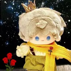 【恋と深空】セイヤ　ぬい服　10/20cm 星の王子さま　6点セット