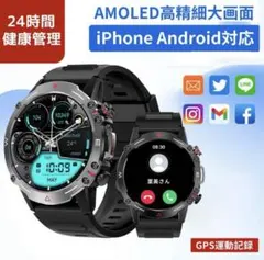 スマートウォッチ【革新モデル 1.43インチAMOLED高精細大画面 】Blue