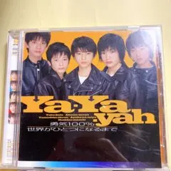 2026年最新】ya-ya-yahの人気アイテム - メルカリ
