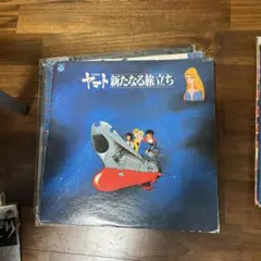 レコードまとめ売りお買い得‼️ あしたのジョー、マクロス、ヤマト、ガンダム他 レコードまとめ売りお買い得‼️ あしたのジョー、マクロス、ヤマト