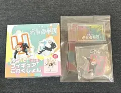 呪術廻戦展　ゆらっとフィギュアこれくしょん　釘崎野薔薇