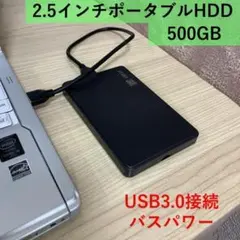 外付けハードディスク 500GB/HDD/ケース新品/USB3.0