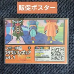 未開封】ワンピース ワーコレ ヴィンスモークファミリー 全6種 コンプ