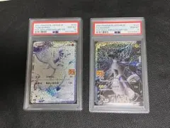 レシラム ゼクロム 25thプロモ PSA10 2連番