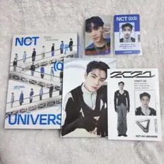 NCT 2021 Universe シャオジュン トレカ ポストカード シール