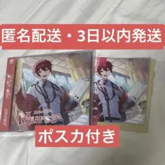 となりの坂田 ソロアルバムおまけ付きセット WARN12G 初回限定盤D (となりの坂田。ver.) – ワーナー