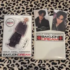 WOLFHOWLHARMONY WHH SUZUKI 比嘉涼樹 アクスタ - メルカリ