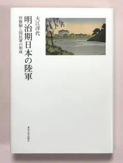 700部限定 シリアル039 軍艦島写真集 オリジナルプリント付 はてなや