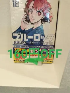38巻 ブルーロック シュリンクつき未開封 原作 単行本 - メルカリ