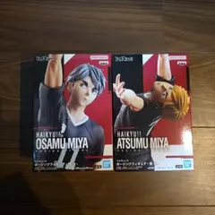 ハイキュー　宮侑　宮治　ポージングフィギュア