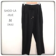 SHOO-LA-RUE ナイロンパンツ ブラック M 楽ちん きれいめ
