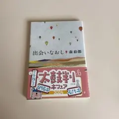みみみ様 リクエスト 2点 まとめ商品