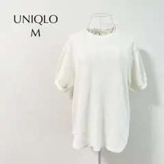 UNIQLO ワッフル カットソー 半袖 オフホワイト 体型カバー 半袖 白