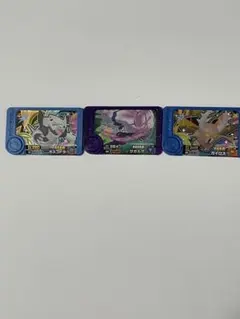 ポケモンフレンダ　ジガルデ　アメジオベストタッグ 第5弾 スーパートレジャーのサムネイル