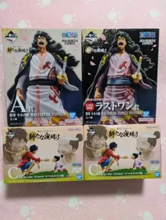 一番くじONEPIECE新たな夜明け　A　C　ラストワン　フィギュア　4点セット