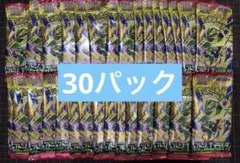 ポケモンカードゲーム ストームエメラルダ　未開封　30パック