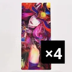茶奈(プロフ必読)様 リクエスト 2点 まとめ商品
