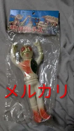 2025年最新】無版権 ソフビの人気アイテム - メルカリ