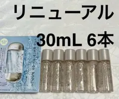 イプサ ザ・タイムR アクア e 化粧水 30mL 6本 サンプルセット 新発売
