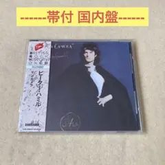 2026年最新】ピーター・ハミルの人気アイテム - メルカリ