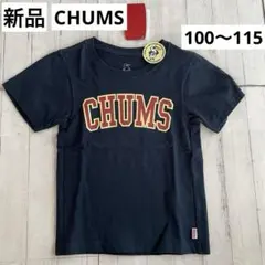 新品 チャムス カレッジロゴTシャツ 紺 100 半袖のサムネイル