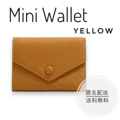✨新品 未使用✨コンパクト 三つ折り ミニ ウォレット 財布 黄色 PUレザーのサムネイル