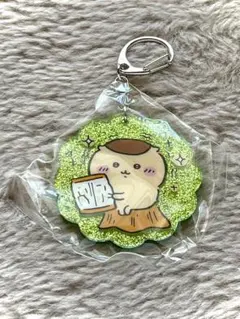 ちいかわ　ラメアクリルキーホルダー５　くりまんじゅう
