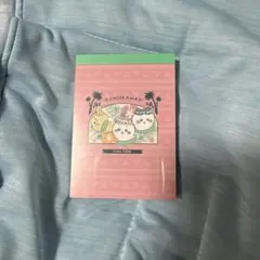 映画ちいかわ ミニメモ帳
