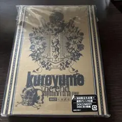 2026年最新】kuroyume the end CORKSCREW A GO GO! FINALの人気