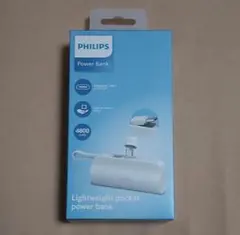 フィリップス モバイルバッテリー 4800mA パススルー機能 二台同時充電のサムネイル