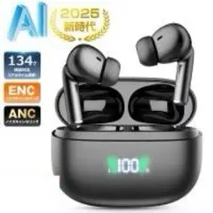 2025年新型 イヤホン bluetooth5.4 AI翻訳機能付 マイク付き