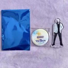 ブルステ　エピ凪　アクスタ　凪誠士郎　白宝制服